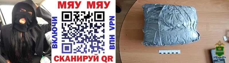 Купить ГАШ  МАРИХУАНА  АМФ  МЕФ  COCAIN  Alpha PVP  Анива