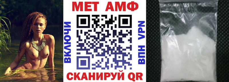 Купить где  Анива  Амфетамин VHQ 