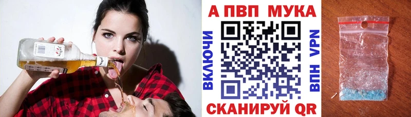 А ПВП крисы CK  Купить  Анива 