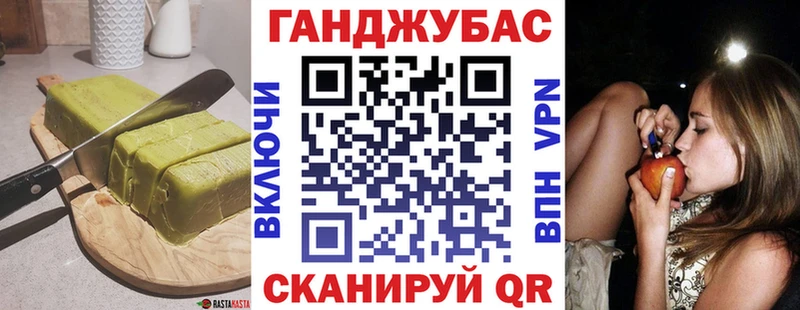 Купить  Анива  Cannafood марихуана 