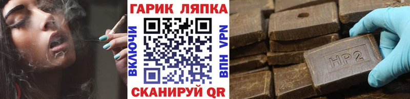 ГАШИШ hashish  Купить закладки  Анива 