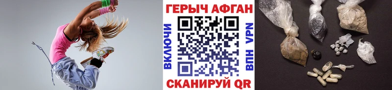 Купить где  Анива  ГЕРОИН хмурый 