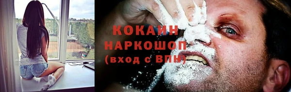 COCAINE Лагань