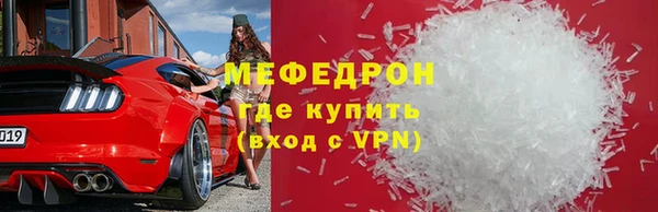 кокаин Кулебаки