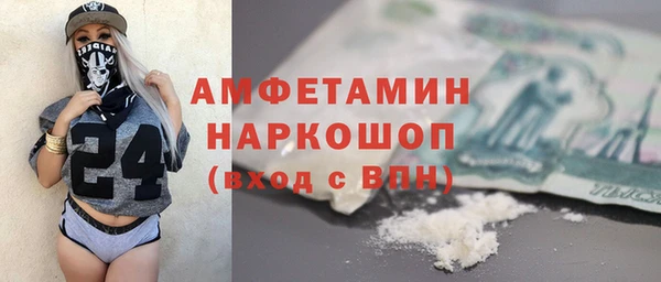герыч Ладушкин