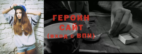 герыч Ладушкин