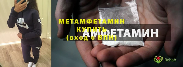 кокаин Кулебаки