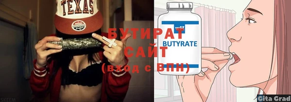 jwh Лабытнанги