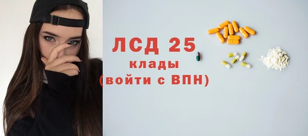 герыч Ладушкин