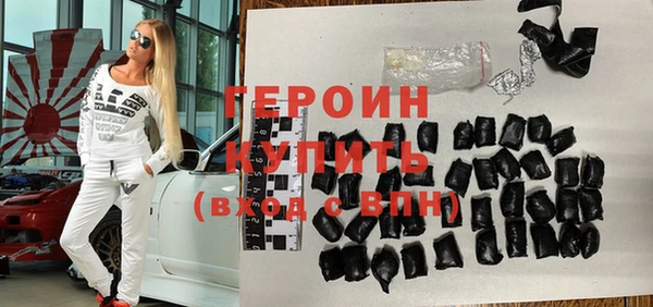 герыч Ладушкин