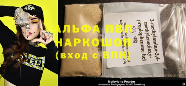 герыч Ладушкин