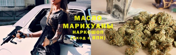 марки lsd Кукмор
