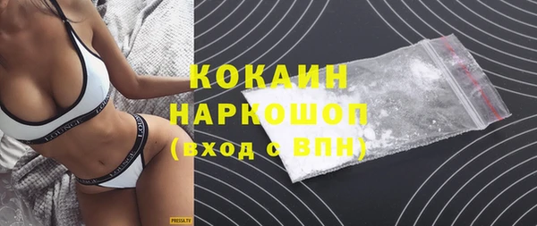 COCAINE Лагань