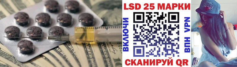 ЛСД экстази кислота Купить Анива