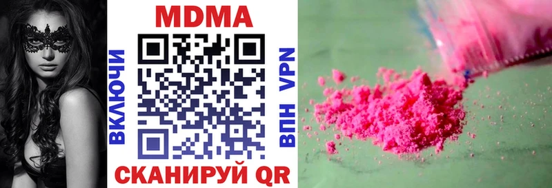 Купить закладки  Анива  МДМА crystal 