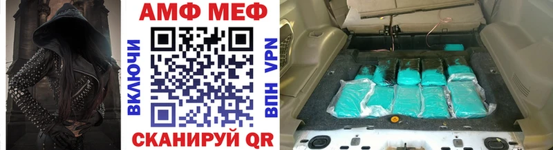 Первитин Methamphetamine  Купить где  Анива 