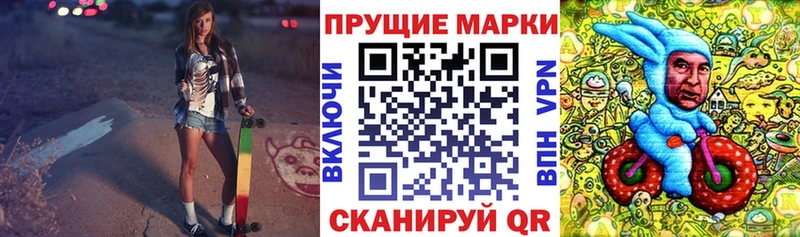 Марки NBOMe 1,5мг  Купить где  Анива 
