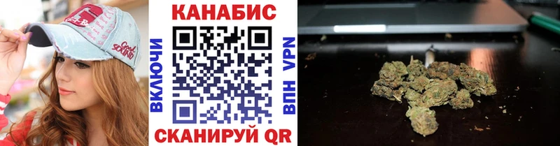 Марихуана MAZAR Анива